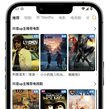 星芒影视 APP