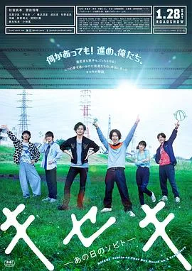 奇迹,那天如此重要